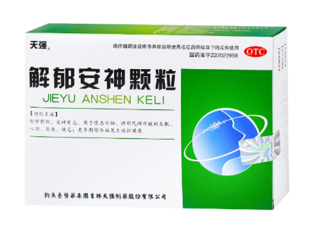 解郁安神颗粒(天强)包装主图
