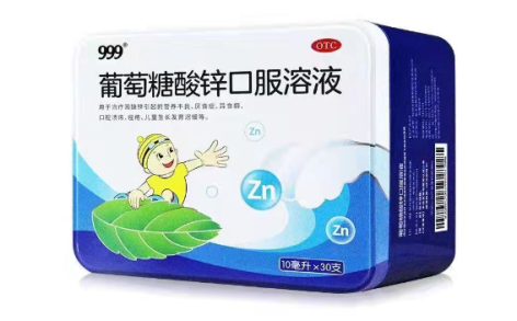 葡萄糖酸锌口服溶液(999)主图