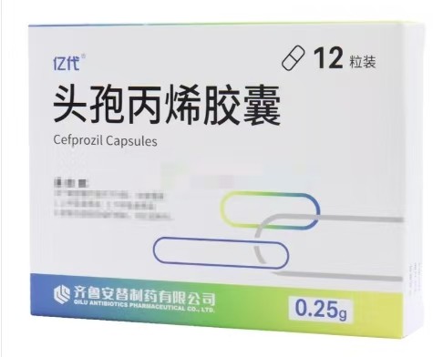 头孢丙烯胶囊(亿代)