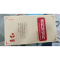 香药胃安片(一步到位)包装缩略图1