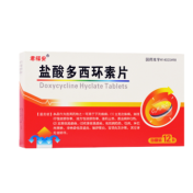 盐酸多西环素片(君福安)