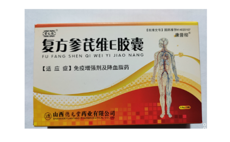 复方参芪维E胶囊(堂元德)主图