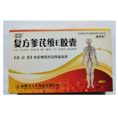 复方参芪维E胶囊(堂元德)
