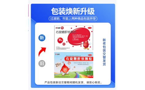 右旋糖酐铁颗粒(达因)主图
