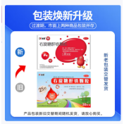 右旋糖酐铁颗粒(达因)