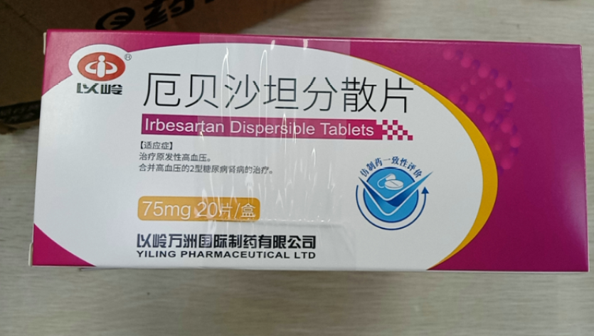 厄贝沙坦分散片(以岭)包装侧面图2