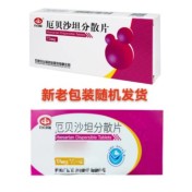 厄贝沙坦分散片(以岭)