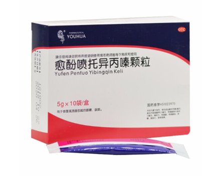 愈酚喷托异丙嗪颗粒(佑华)