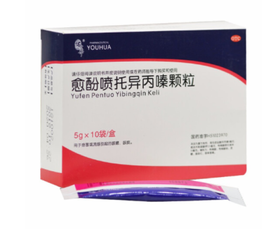 愈酚喷托异丙嗪颗粒(佑华)包装主图