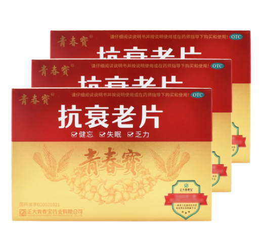 抗衰老片(青春寶)包装侧面图2