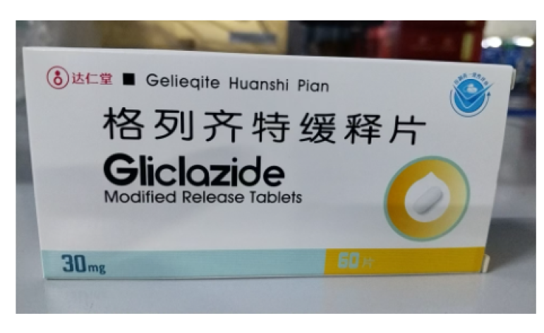 格列齐特缓释片(达仁堂)包装侧面图2