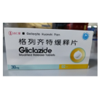 格列齐特缓释片(达仁堂)