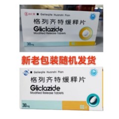格列齐特缓释片(达仁堂)