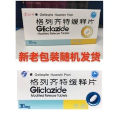 格列齐特缓释片(达仁堂)
