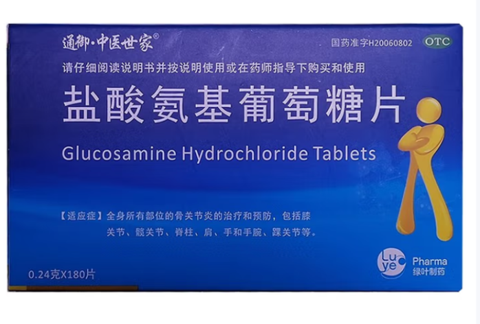 盐酸氨基葡萄糖片(通御·中医世家)包装主图