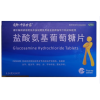 盐酸氨基葡萄糖片(通御·中医世家)