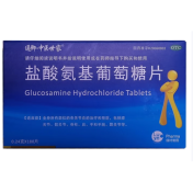盐酸氨基葡萄糖片(通御·中医世家)