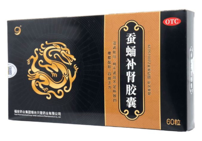 蚕蛹补肾胶囊(只楚药业)包装主图