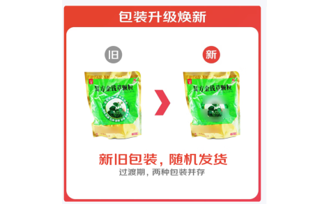 复方金钱草颗粒(金冲)主图