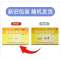 琥珀酸亚铁片(永宁牌)包装缩略图1