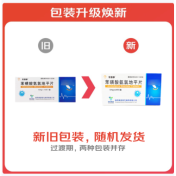 苯磺酸氨氯地平片(依路静)