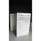 甲硝唑氯己定洗剂(妇炎洁)