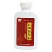 补中益气丸(孙真人)