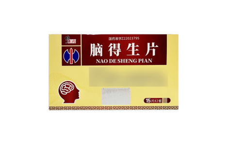 脑得生片(修正)主图