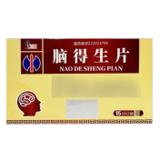 脑得生片(修正)