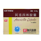 阿莫西林胶囊(阿莫仙)包装缩略图2