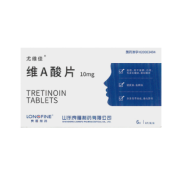 维A酸片(良福制药 尤维佳)