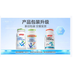 多种维生素矿物质片(汤臣倍健)