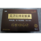 五子衍宗软胶囊(五仰)包装缩略图1