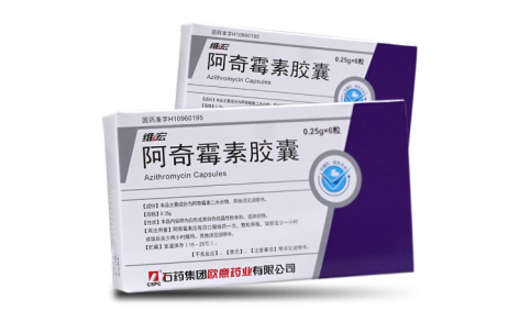 阿奇霉素胶囊(维宏)主图