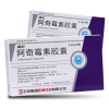 阿奇霉素胶囊(维宏)
