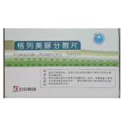 格列美脲分散片(林美欣)