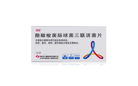 酪酸梭菌肠球菌三联活菌片..(适怡)主图
