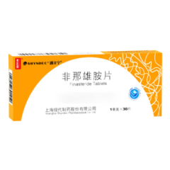 非那雄胺片(浦立宁)