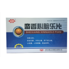 麝香心脑乐片(百派)