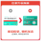 阿司匹林肠溶片(拜阿司匹灵)包装缩略图1