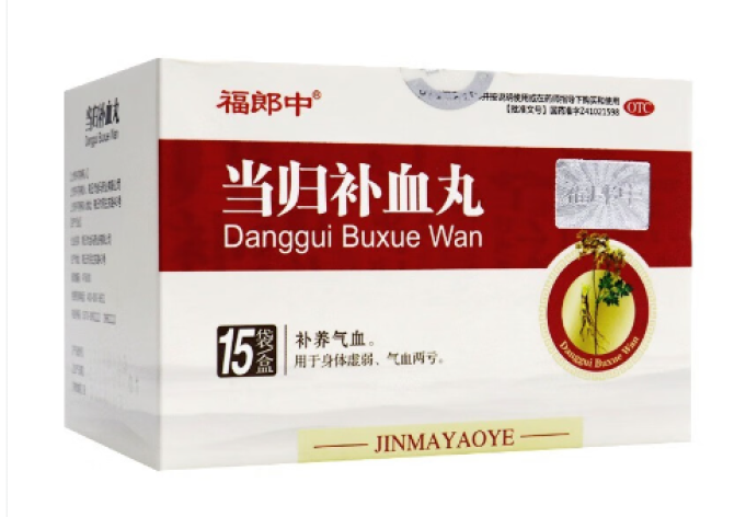当归补血丸(福郎中)包装主图