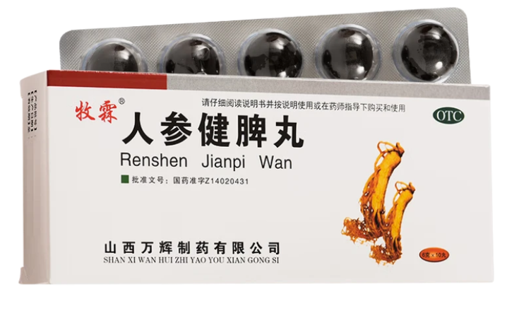 人参健脾丸(牧霖)