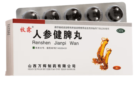 人参健脾丸(牧霖)主图