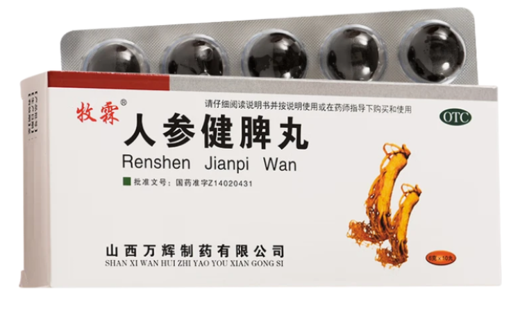 人参健脾丸(牧霖)包装主图