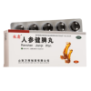 人参健脾丸(牧霖)
