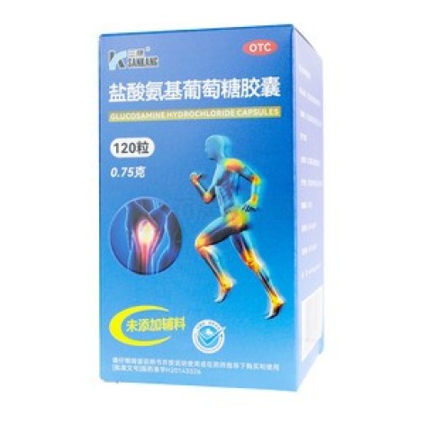 盐酸氨基葡萄糖胶囊(三康)包装主图