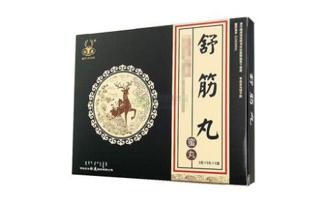 舒筋丸(松鹿)主图