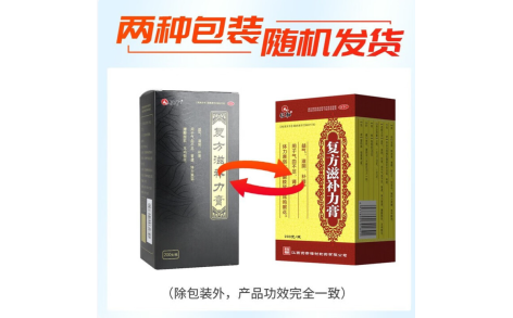复方滋补力膏(仁和)主图