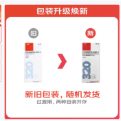 布地奈德福莫特罗粉吸入剂(信必可都保)