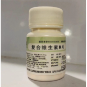 复合维生素B片(尧都)